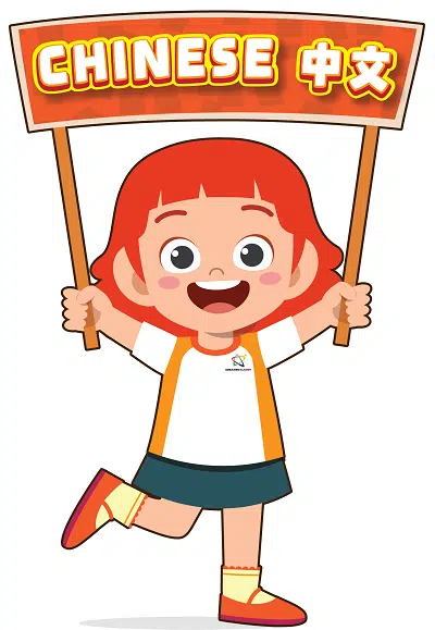 GMA Language - Chinese